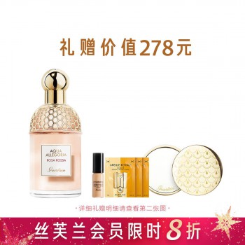 娇兰花草水语淡香水75ml惠选套装 娇兰花草水语淡香水75ml惠选套装