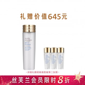 雅诗兰黛微精华露 雅诗兰黛微精华露