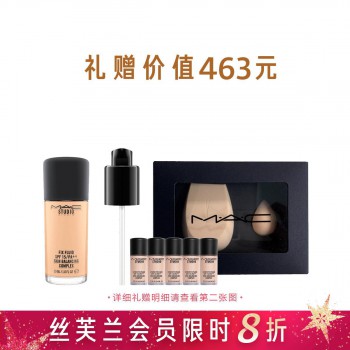 魅可定制无瑕粉底液 SPF15/PA++ 魅可定制无瑕粉底液 SPF15/PA++