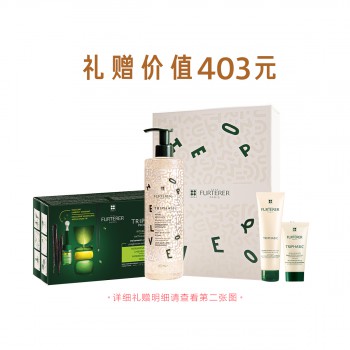 馥绿德雅『 为爱发生』公益限定育发礼盒 馥绿德雅『 为爱发生』公益限定育发礼盒