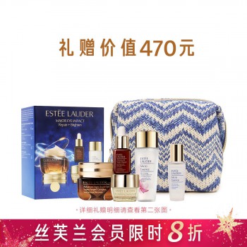 雅诗兰黛小棕瓶熬夜眼霜修护明星加乘套装 雅诗兰黛小棕瓶熬夜眼霜修护明星加乘套装