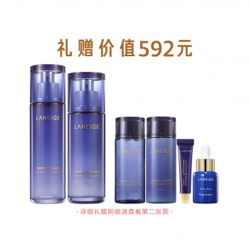兰芝致美青春保湿水乳惠选套组 兰芝致美青春保湿水乳惠选套组