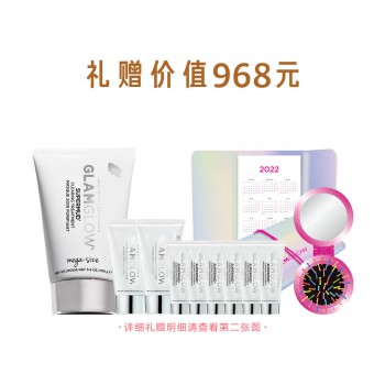 黑金专享|格莱魅幕后明星净肤多效泥面膜100G甄选套组 黑金专享|格莱魅幕后明星净肤多效泥面膜100G甄选套组