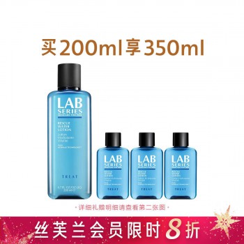 LAB SERIES保湿修护爽肤水(蓝宝瓶清爽补水平衡舒缓) LAB SERIES保湿修护爽肤水(蓝宝瓶清爽补水平衡舒缓)