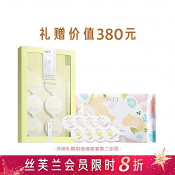 蔚蓝之美蜂毒多肽面膜(蜂毒面膜) 蔚蓝之美蜂毒多肽面膜(蜂毒面膜)
