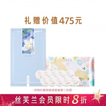 蔚蓝之美沁莲莹润面膜 蔚蓝之美沁莲莹润面膜