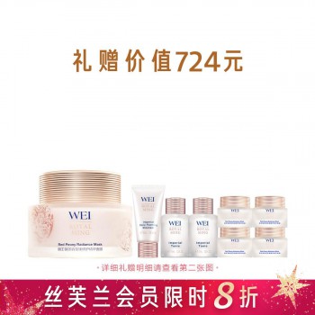 蔚蓝之美明王朝御容至臻修护面膜 蔚蓝之美明王朝御容至臻修护面膜
