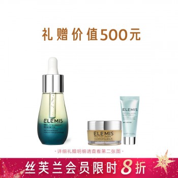 艾丽美海洋臻萃胶原精华油 艾丽美海洋臻萃胶原精华油
