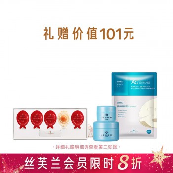 可可琪可思曼焕活塑颜夜用修护面膜 可可琪可思曼焕活塑颜夜用修护面膜