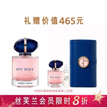 阿玛尼自我无界香水 阿玛尼自我无界香水