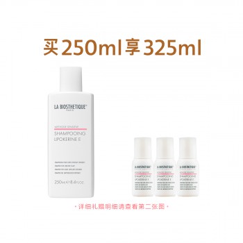 贝伊丝舒缓洗发露 贝伊丝舒缓洗发露