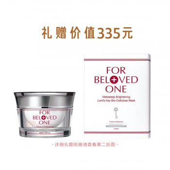 宠爱之名熊果苷美白冻膜 宠爱之名熊果苷美白冻膜
