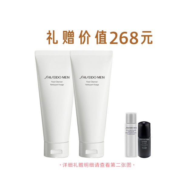 资生堂新男士洁面膏 资生堂新男士洁面膏