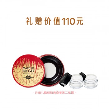 玫珂菲清晰无痕全新蜜粉 焰火繁花限量版 玫珂菲清晰无痕全新蜜粉 焰火繁花限量版