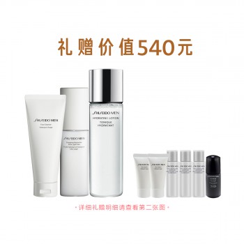 資生堂男士洗面膏+水+乳液惠選套組 資生堂男士洗面膏+水+乳液惠選套組