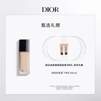 克丽丝汀迪奥凝脂恒久粉底液 克丽丝汀迪奥凝脂恒久粉底液