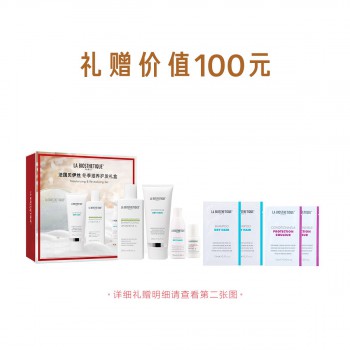 贝伊丝冬季滋养护发礼盒 贝伊丝冬季滋养护发礼盒