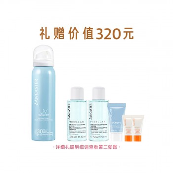 兰嘉丝汀理肤妆后雾感防晒喷雾SPF30 PA+++ 兰嘉丝汀理肤妆后雾感防晒喷雾SPF30 PA+++