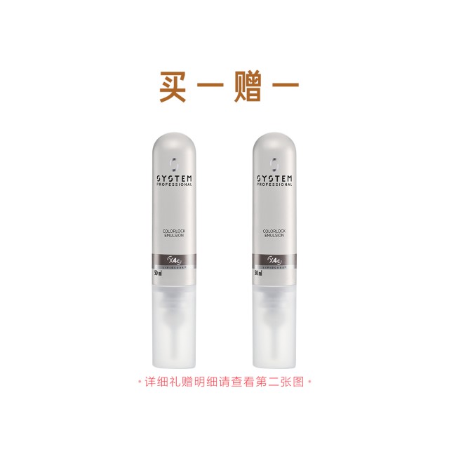 德研丝固色亮彩泡沫 50ml 德研丝固色亮彩泡沫 50ml