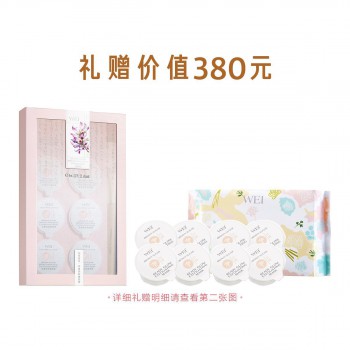 蔚蓝之美光萃凝采双重亮肤糖面膜 蔚蓝之美光萃凝采双重亮肤糖面膜