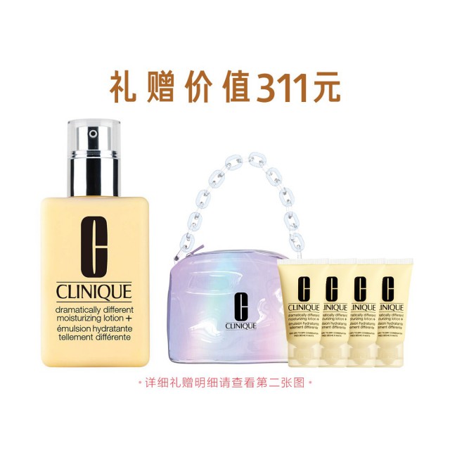倩碧卓越润肤乳(有油黄油) 倩碧卓越润肤乳(有油黄油)