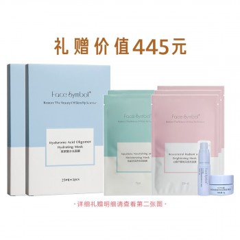 分子乐园玻尿酸水光面膜 分子乐园玻尿酸水光面膜