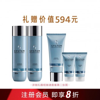 德研丝轻盈保湿洁发露 250ml 德研丝轻盈保湿洁发露 250ml