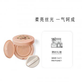 古驰丝润气垫粉底液 古驰丝润气垫粉底液
