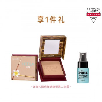 贝玲妃热带风情柔和哑光修容粉