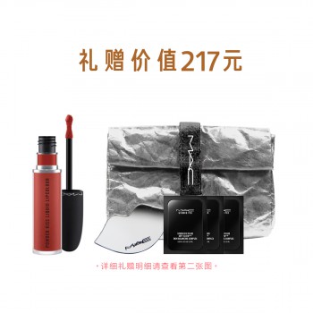 魅可丝缎柔雾液体唇膏 魅可丝缎柔雾液体唇膏