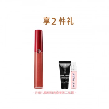 阿玛尼臻致丝绒哑光唇釉 阿玛尼臻致丝绒哑光唇釉