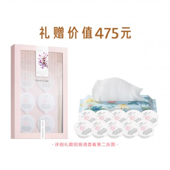 蔚蓝之美光萃凝采双重亮肤糖面膜 蔚蓝之美光萃凝采双重亮肤糖面膜