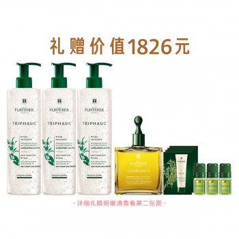 馥綠德雅固發育發洗發露 馥綠德雅固發育發洗發露