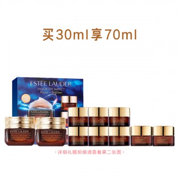 雅詩蘭黛特潤修護肌活精華眼霜歡享套組 雅詩蘭黛特潤修護肌活精華眼霜歡享套組