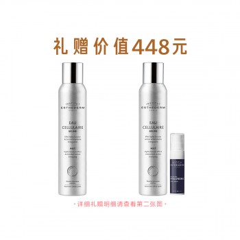 黑金專享|雅詩敦盈沛靚源精華水噴霧 黑金專享|雅詩敦盈沛靚源精華水噴霧