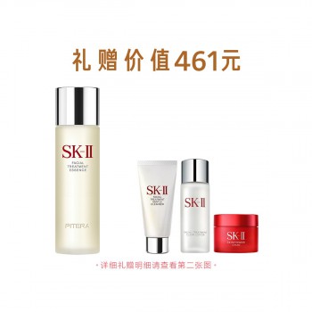 SK-II護膚精華露 “神仙水” SK-II護膚精華露 “神仙水”