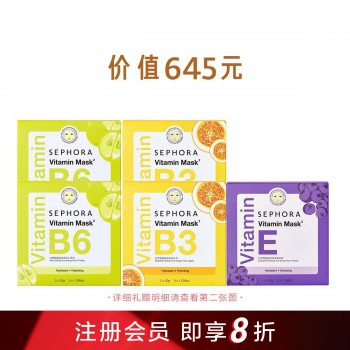 丝芙兰维他命面膜5片装 丝芙兰维他命面膜5片装