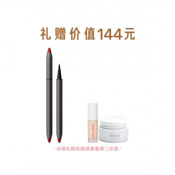 瑪麗黛佳色彩工作室巴茲巴茲心機眼線液 瑪麗黛佳色彩工作室巴茲巴茲心機眼線液