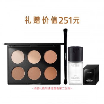 魅可定制无瑕修容盘 魅可定制无瑕修容盘
