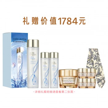 雅詩蘭黛經典版水霜套裝 雅詩蘭黛經典版水霜套裝