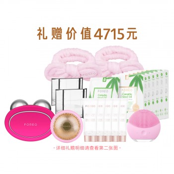 BEAR™智能微电流美容仪-樱桃红
