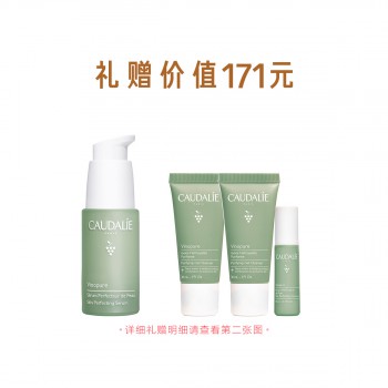 欧缇丽细致平衡美肤精华