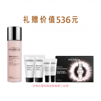 菲洛嘉肌源赋活精华水