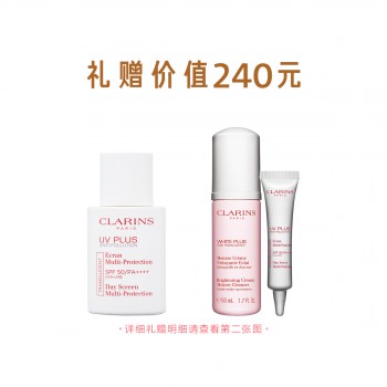 娇韵诗轻透防晒乳（自然色）
