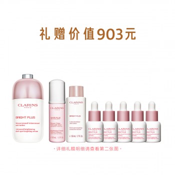 娇韵诗透亮焕白淡斑匀净精华 娇韵诗透亮焕白淡斑匀净精华