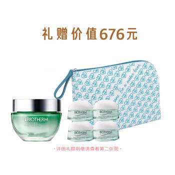 碧欧泉玻尿酸丰盈水分露