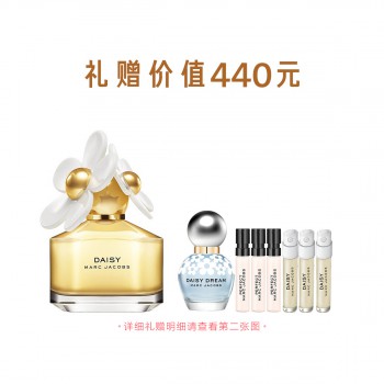 莫杰雏菊女士淡香水