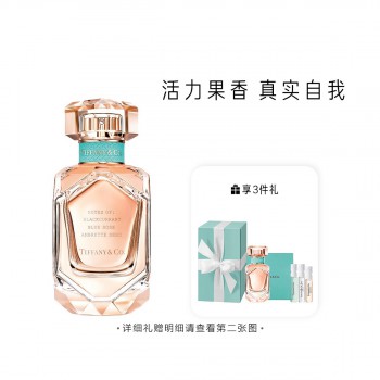 蒂芙尼玫瑰金女士香水