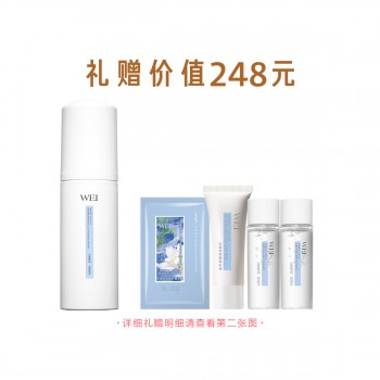 蔚蓝之美沁莲莹润洁面泡沫