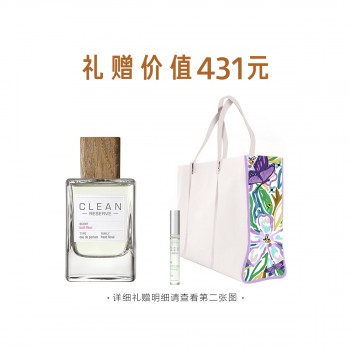 克霖绽放玫瑰香型浓香水